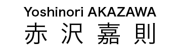 Yoshinori AKAZAWA Japanische Kunster