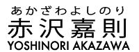 Yoshinori Akazawa logo